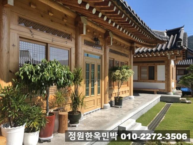 Garden Hanok House Gwangyang  Zewnętrze zdjęcie